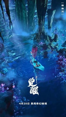 揭开天空之谜3
