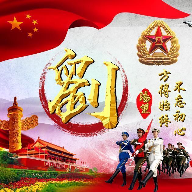 空中战队无敌版