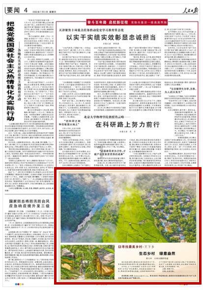 正当防卫2